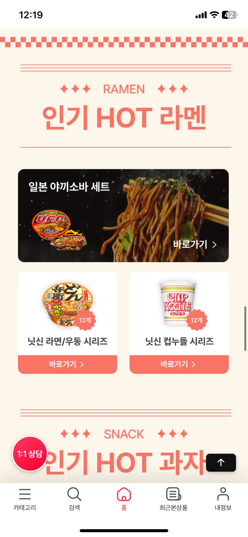 Test Image 18